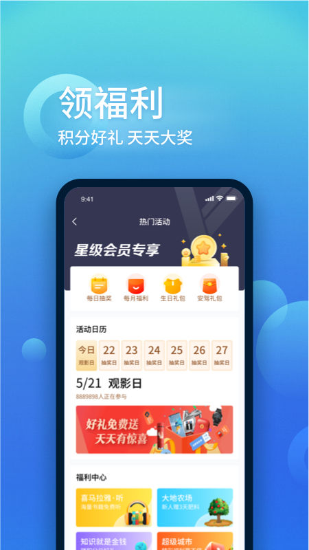 中国大地超A2