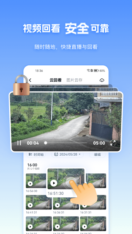 天翼视联2
