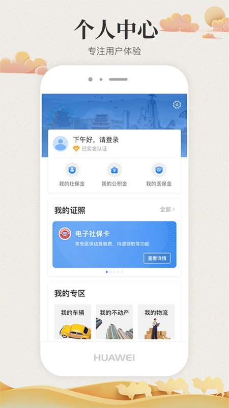 甘快办2