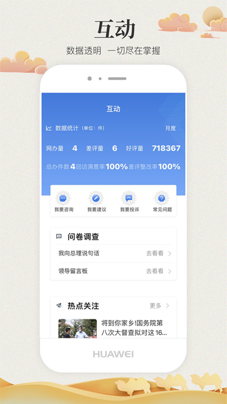 甘快办3