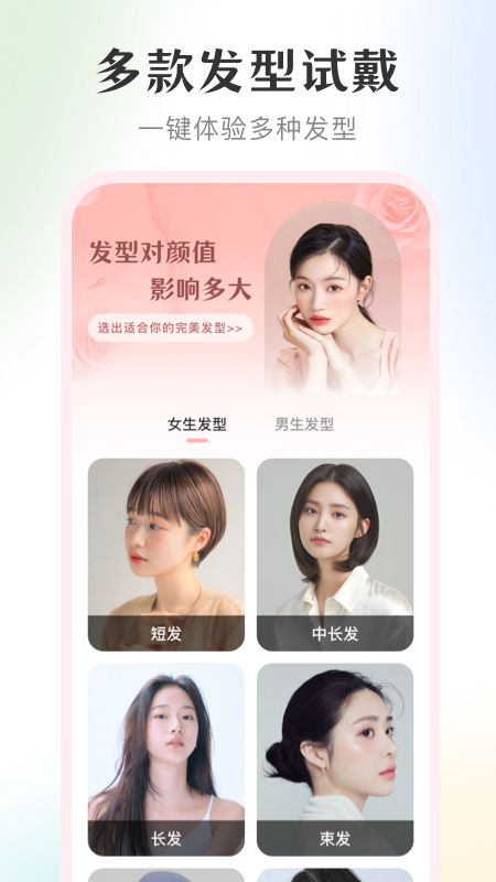 化妆镜子3
