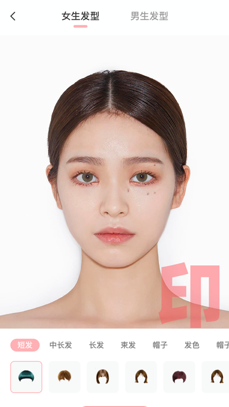 化妆镜子2