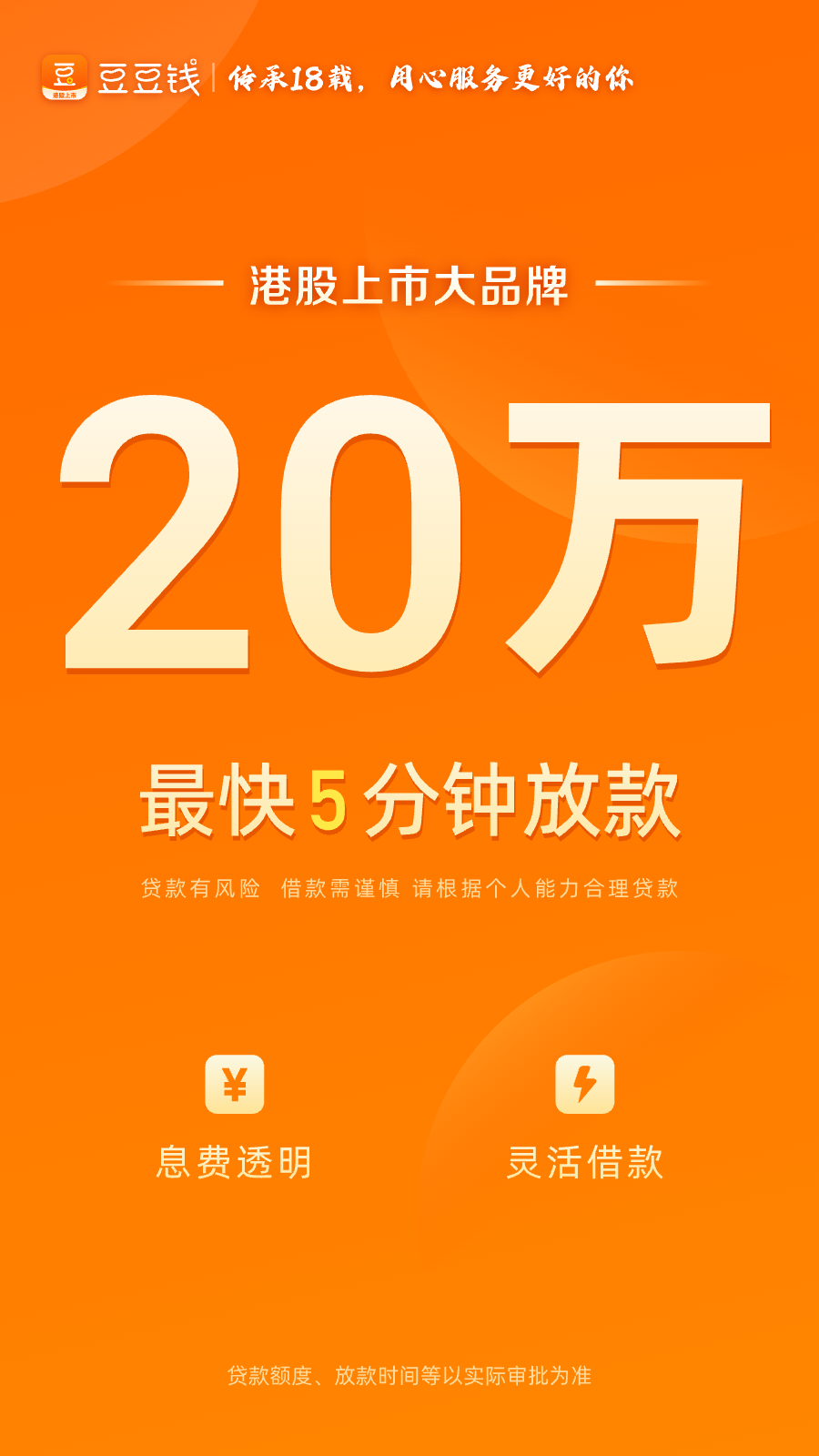 豆豆钱1