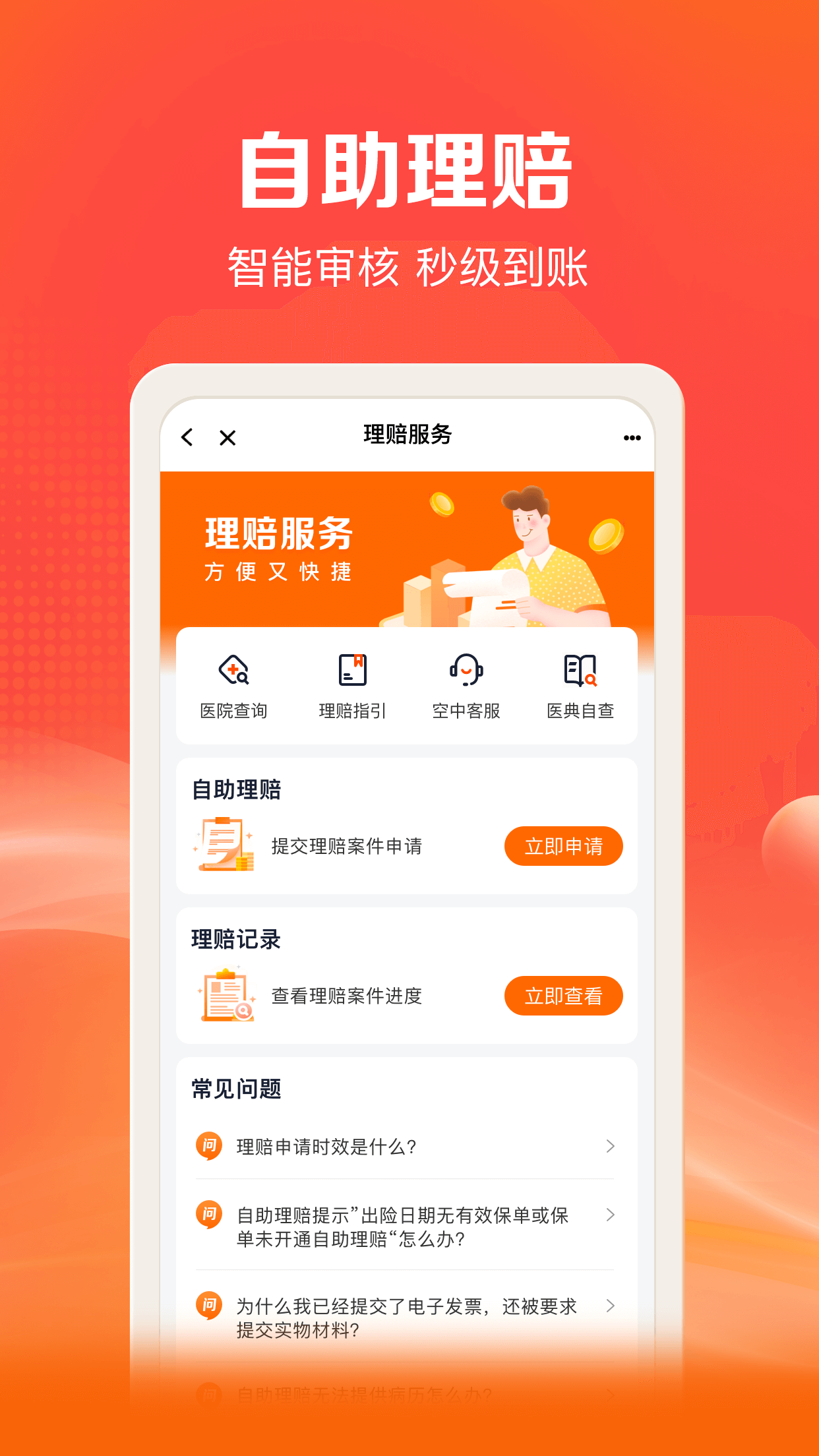 好福利4
