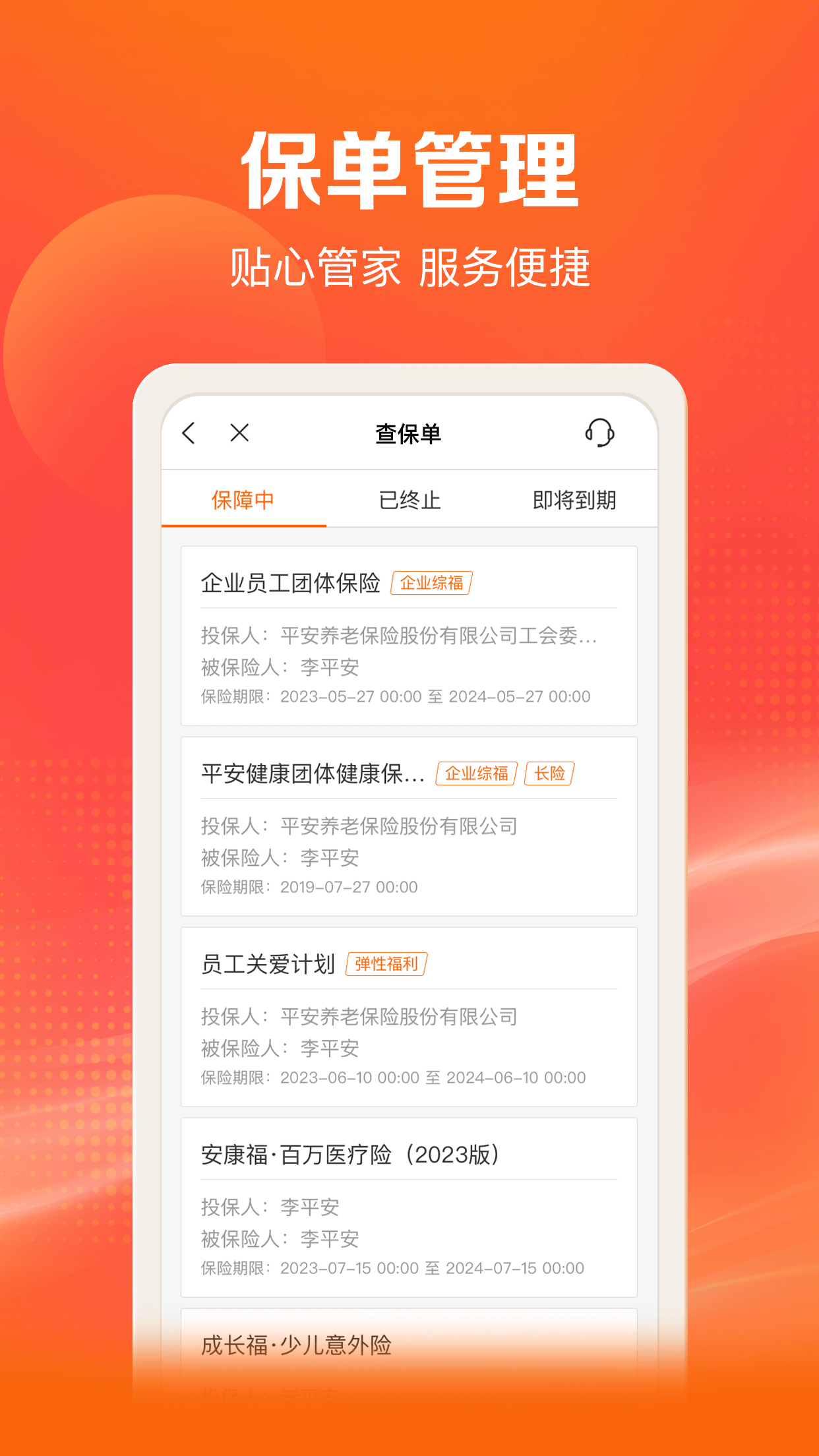 好福利5