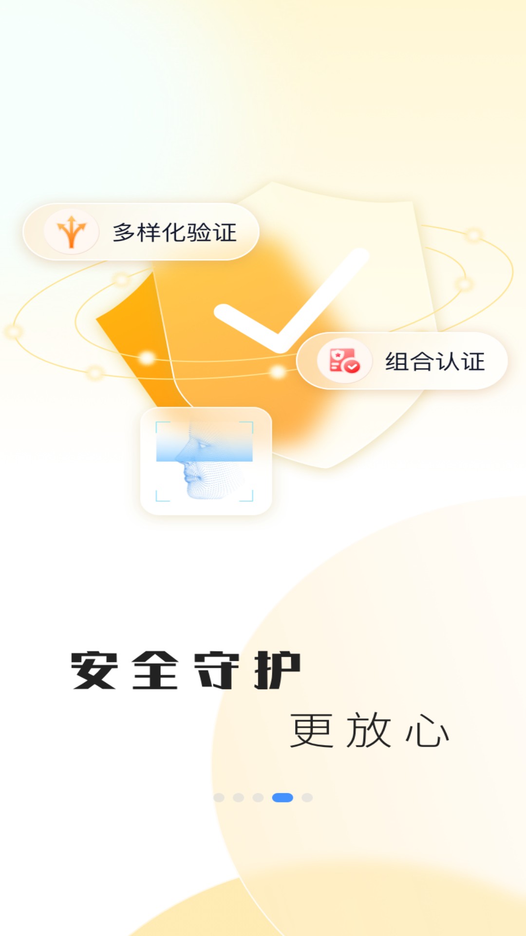 兰州银行4