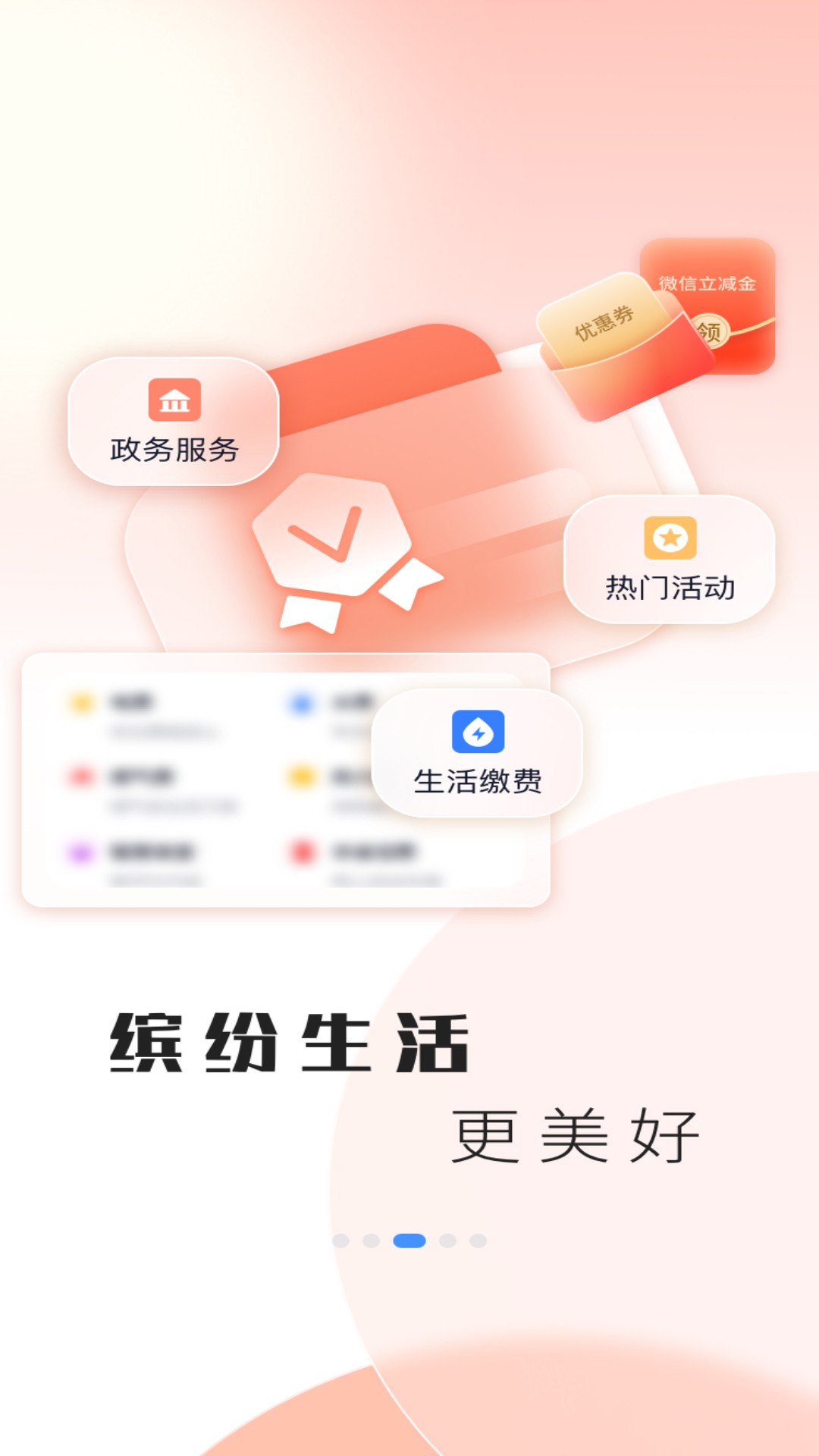 兰州银行3