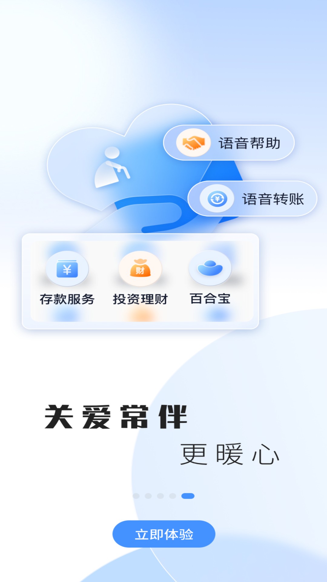 兰州银行1