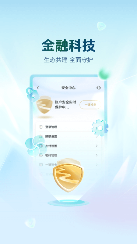 丰收互联2