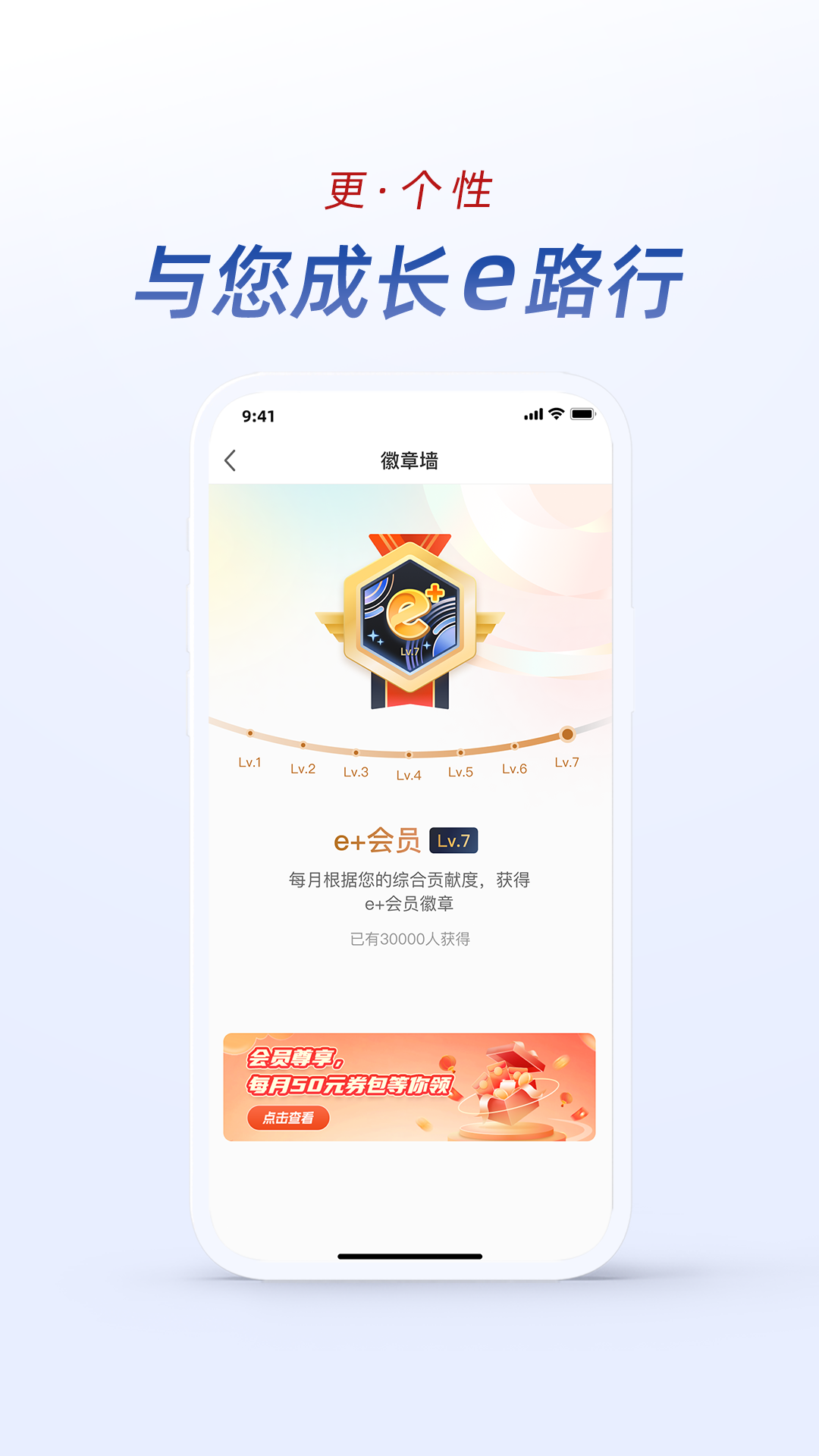 长沙银行2