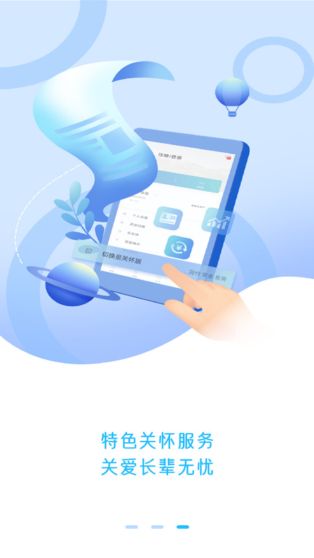 龙江银行2