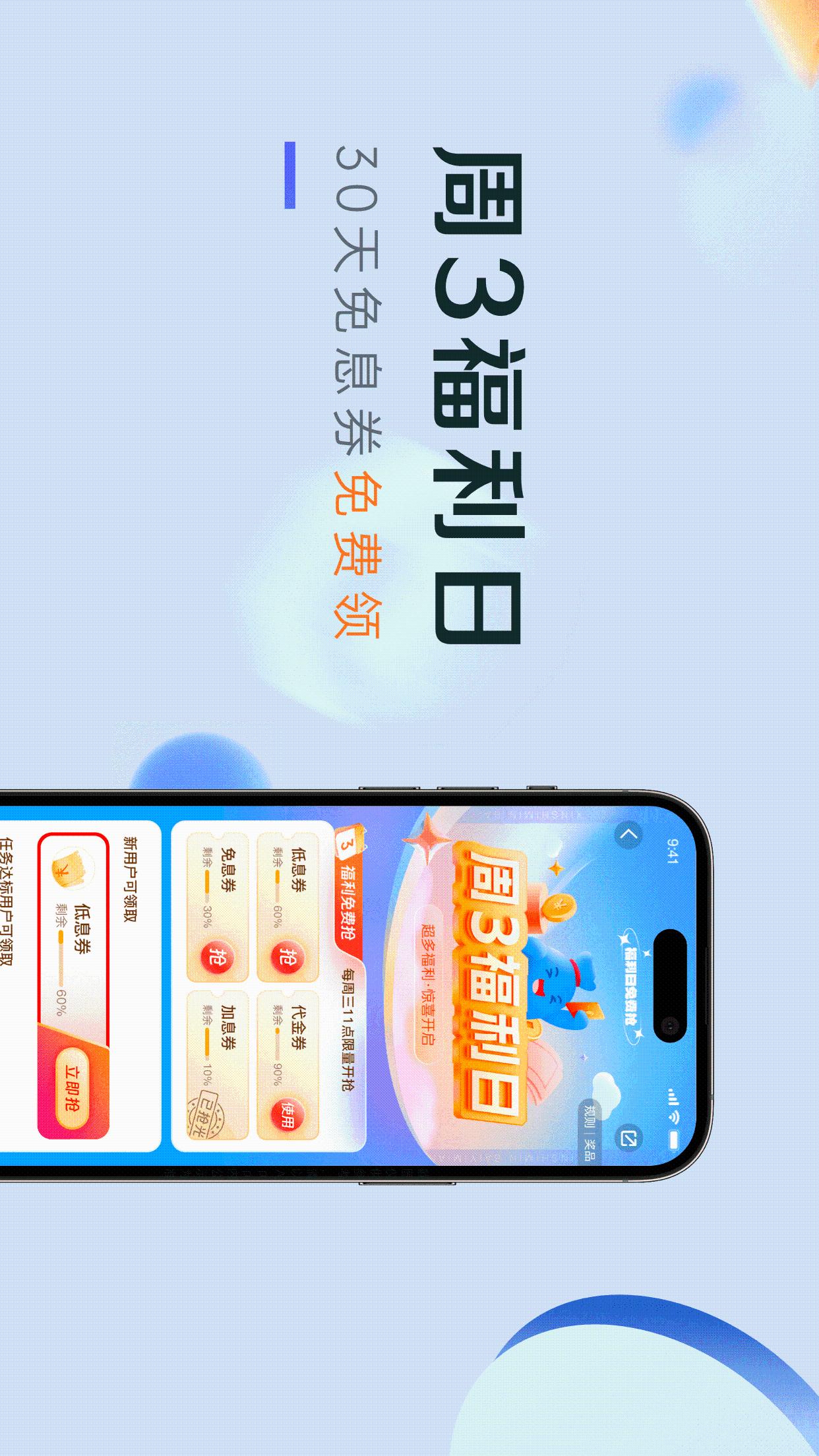 小赢卡贷2