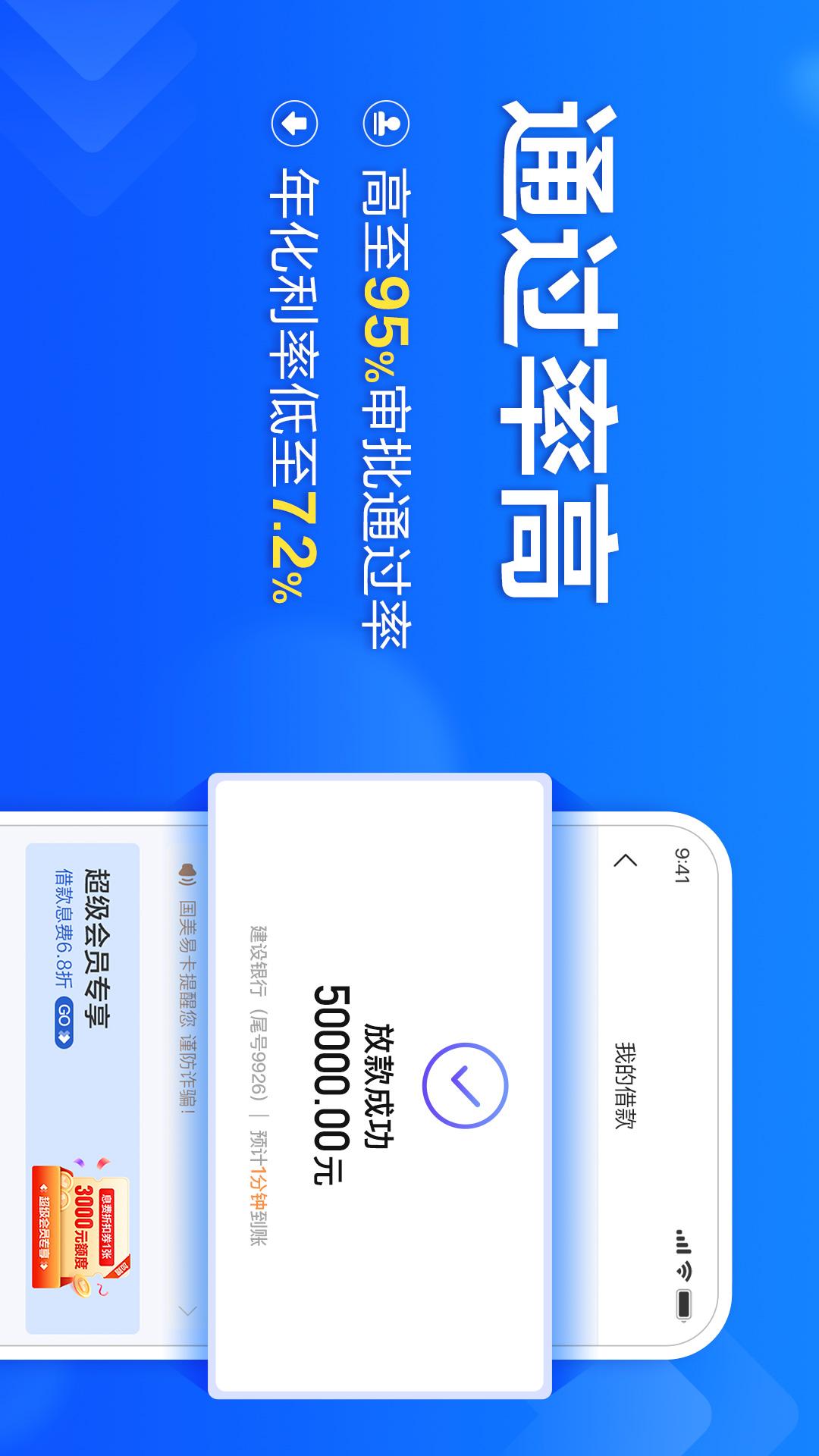 国美易卡3