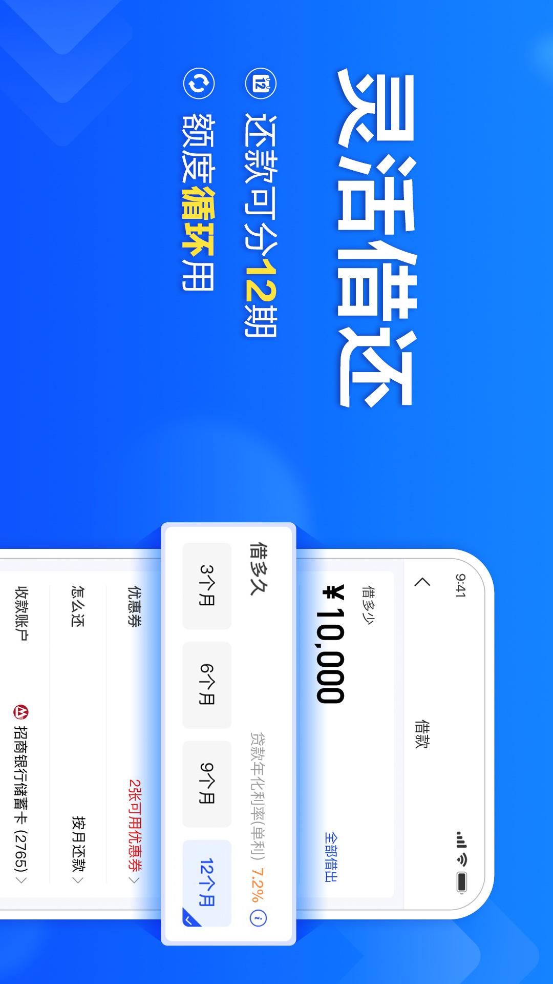 国美易卡2