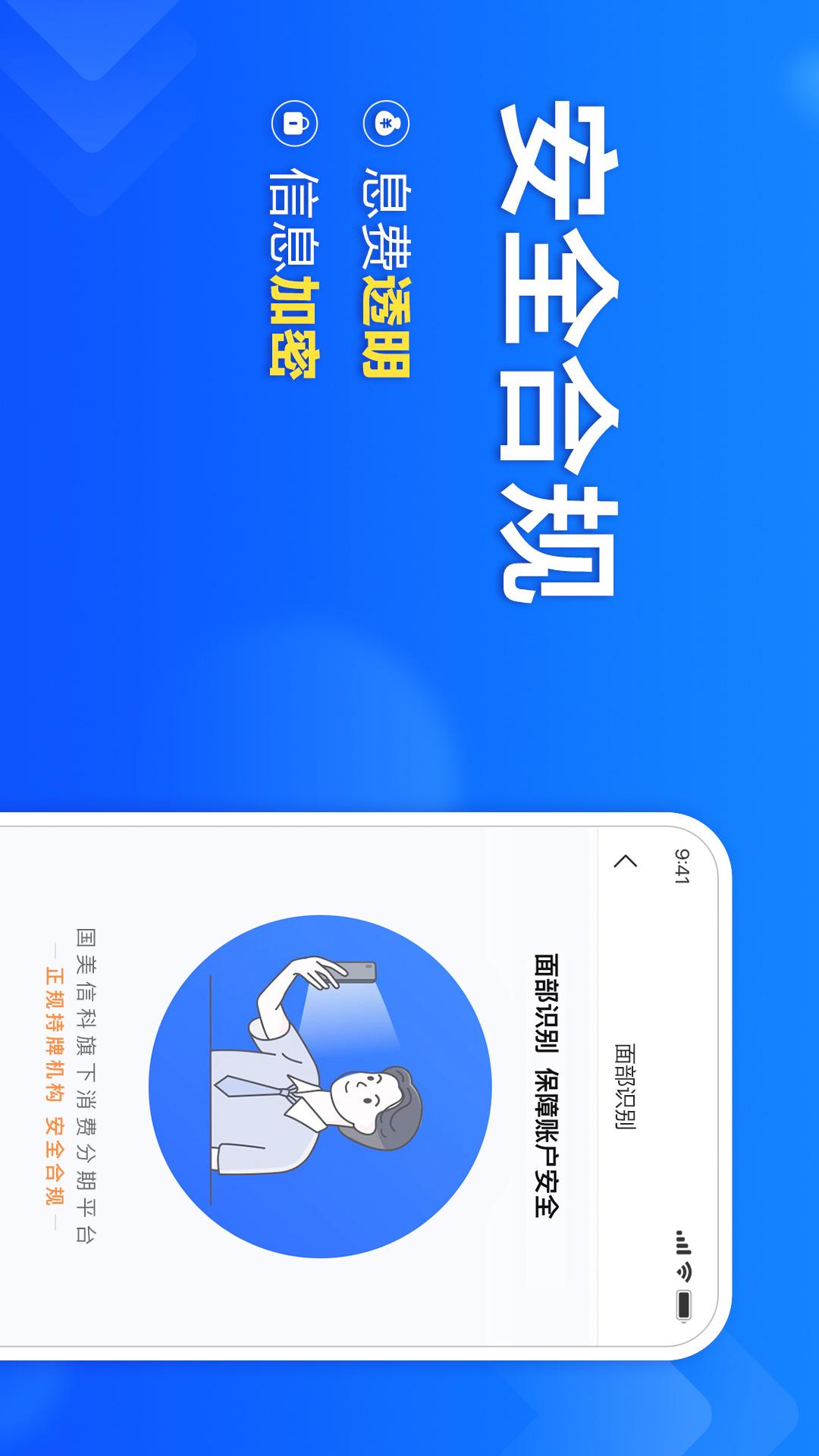 国美易卡4
