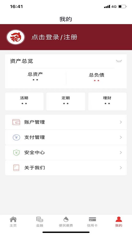 抚顺银行2