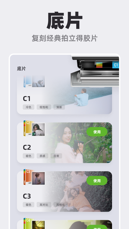 Bebo Cam3