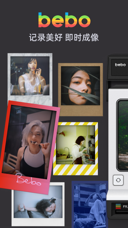Bebo Cam1