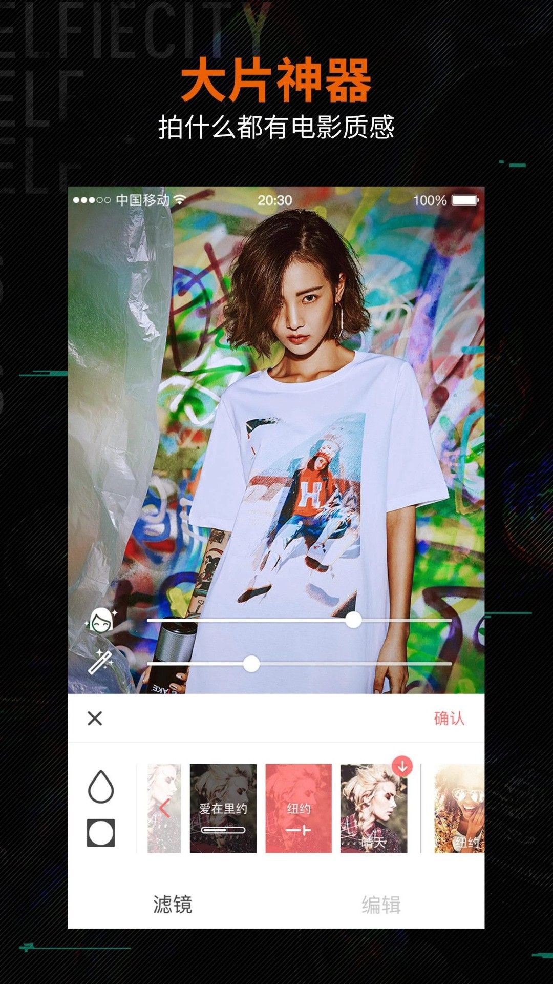 潮自拍2
