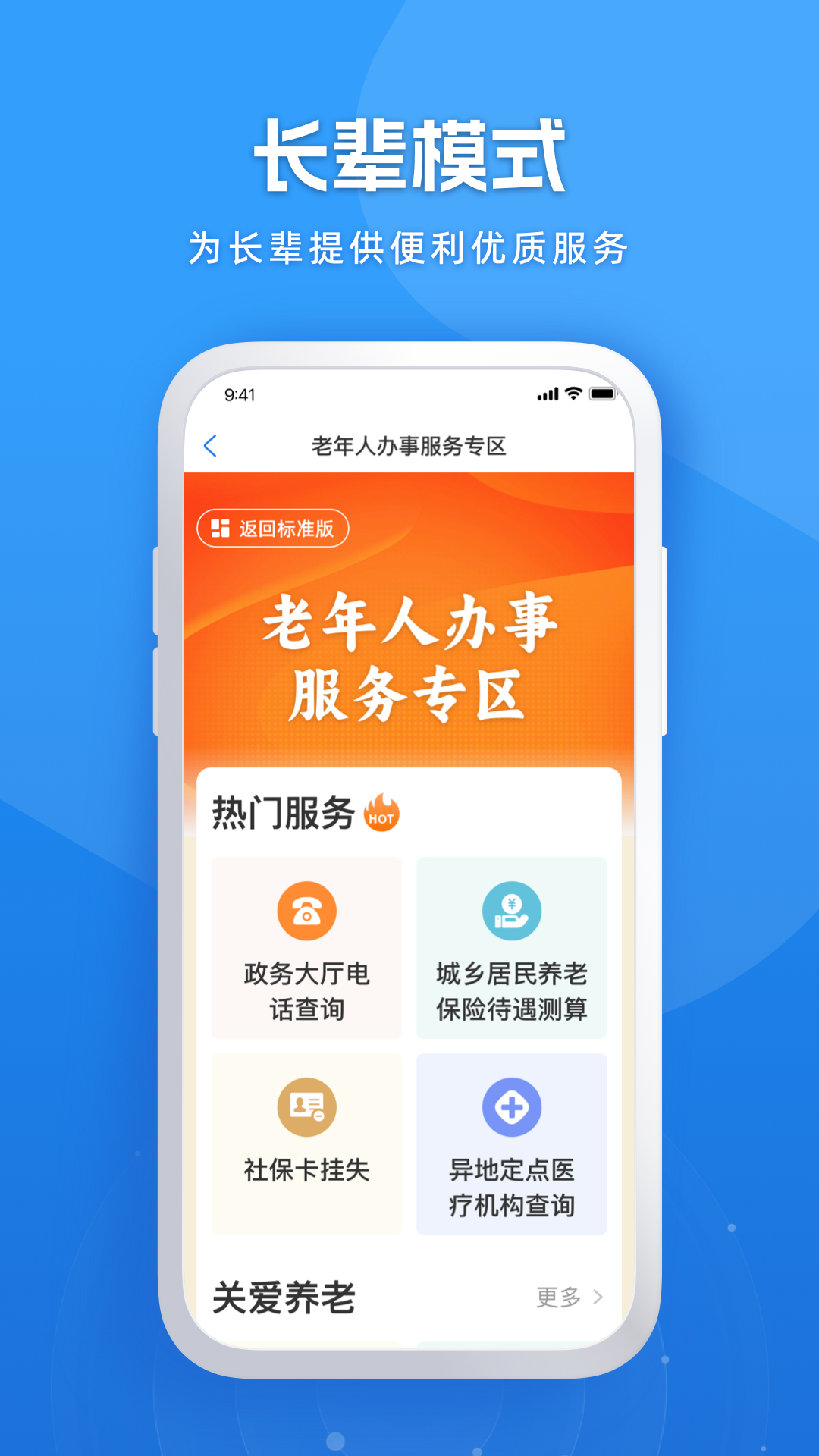 龙易办3