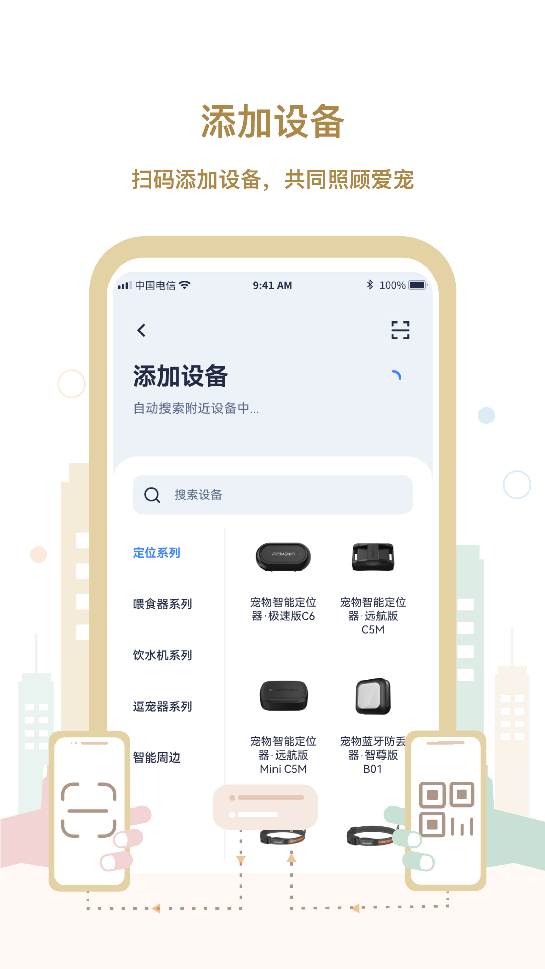 多尼斯4