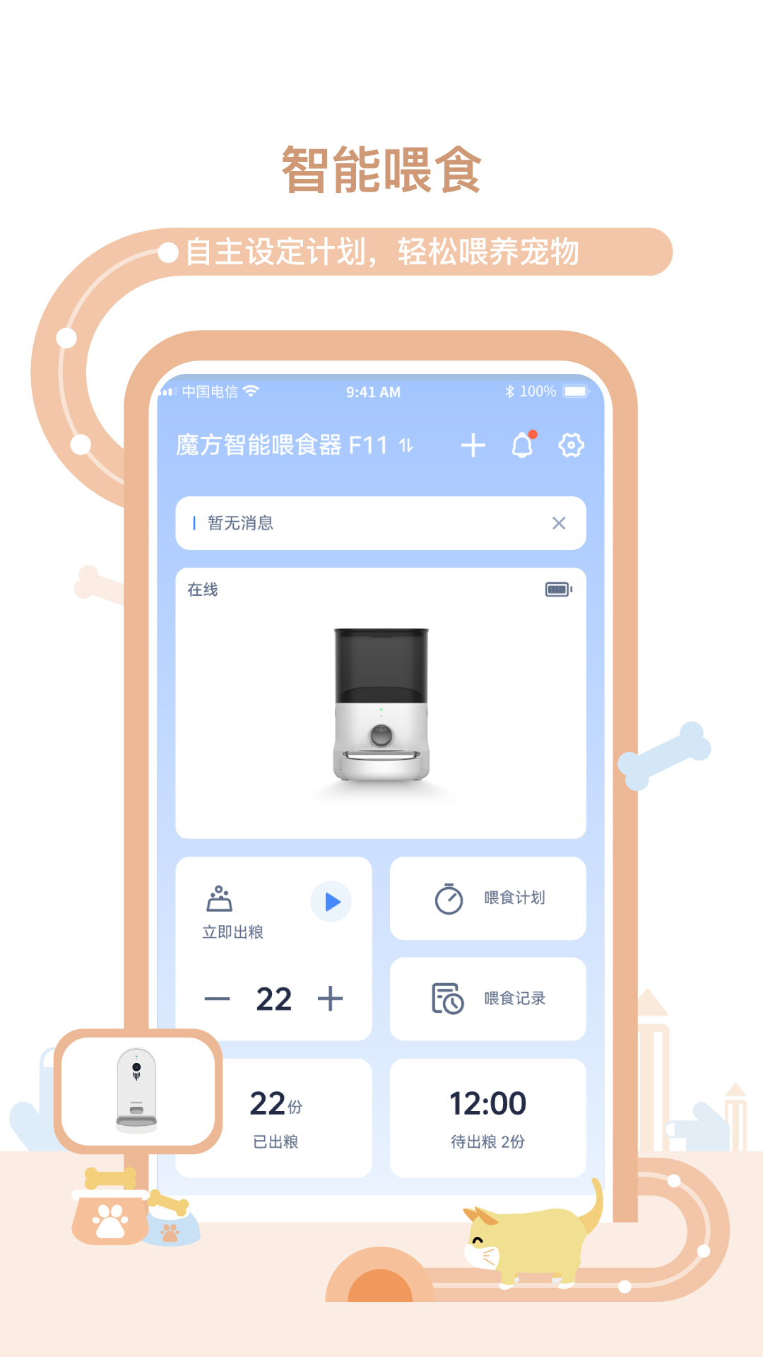 多尼斯1