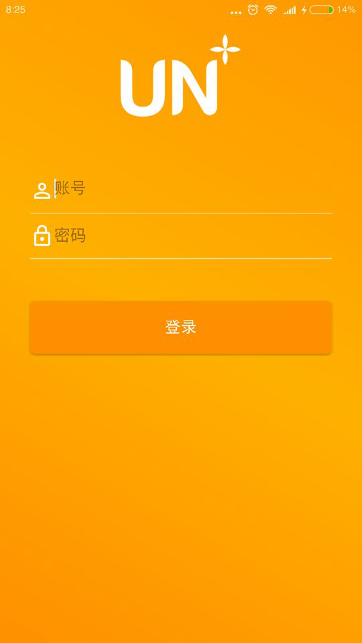 优你管家1