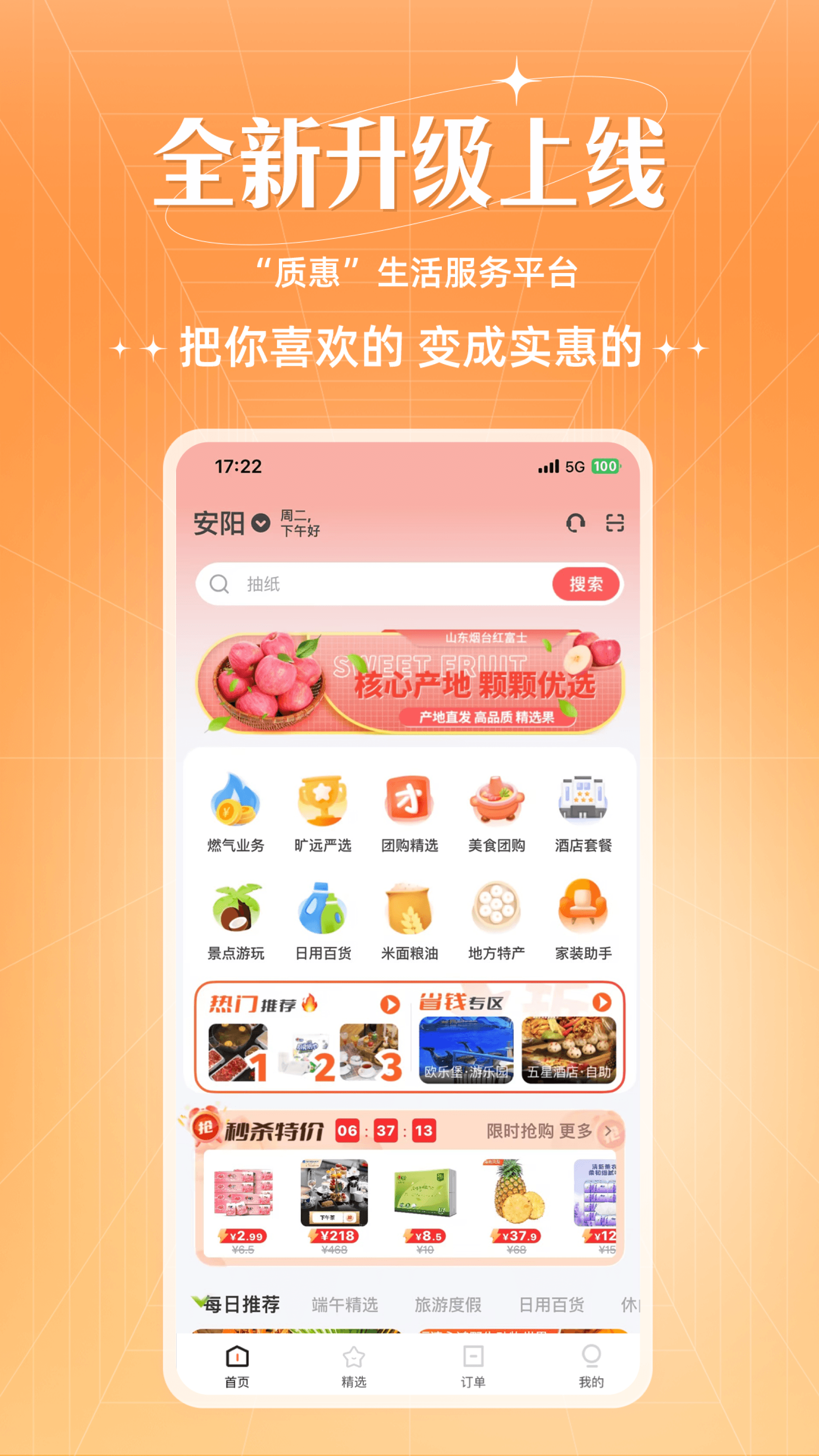 旷远生活1