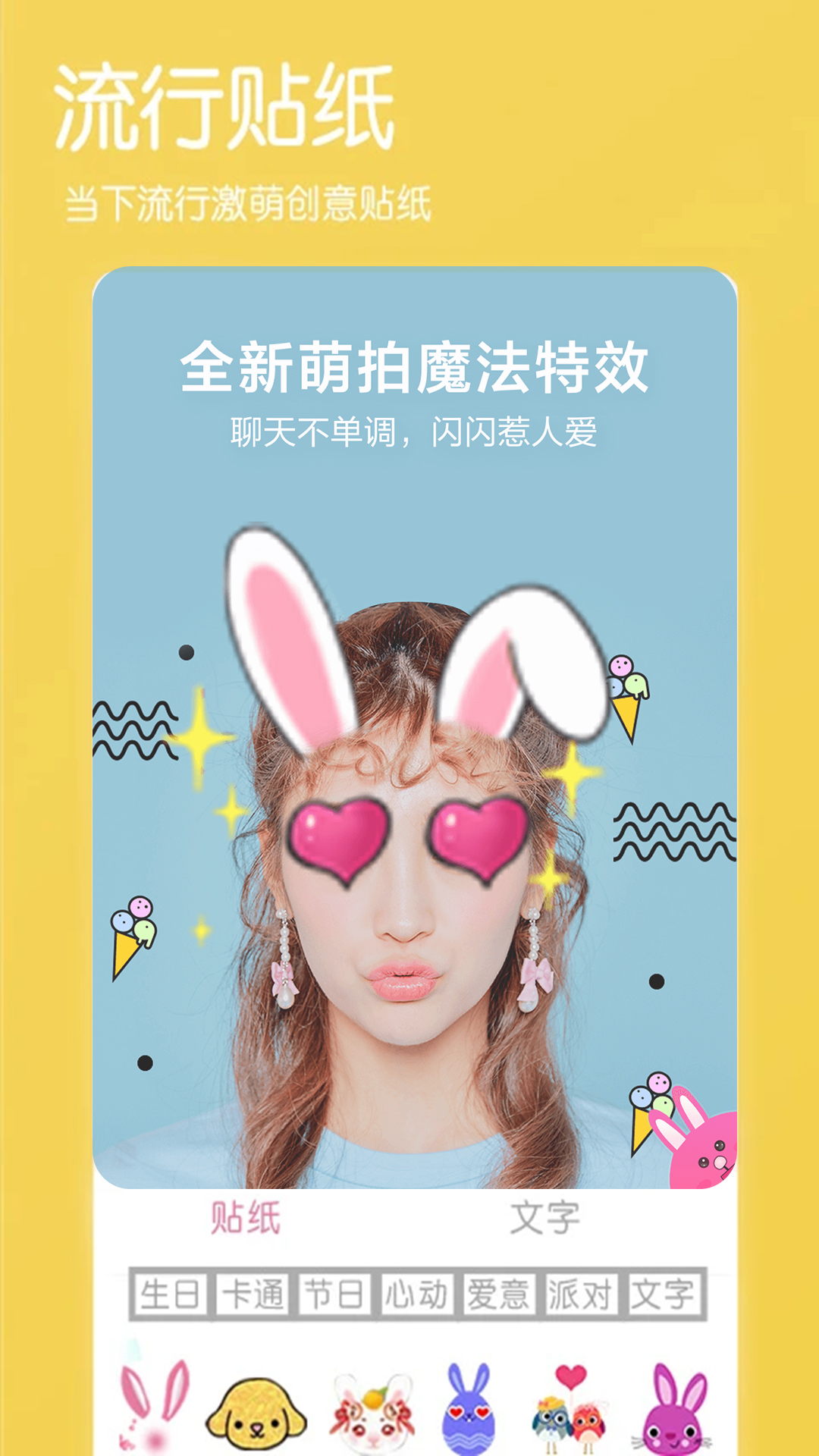 卡皮相机2