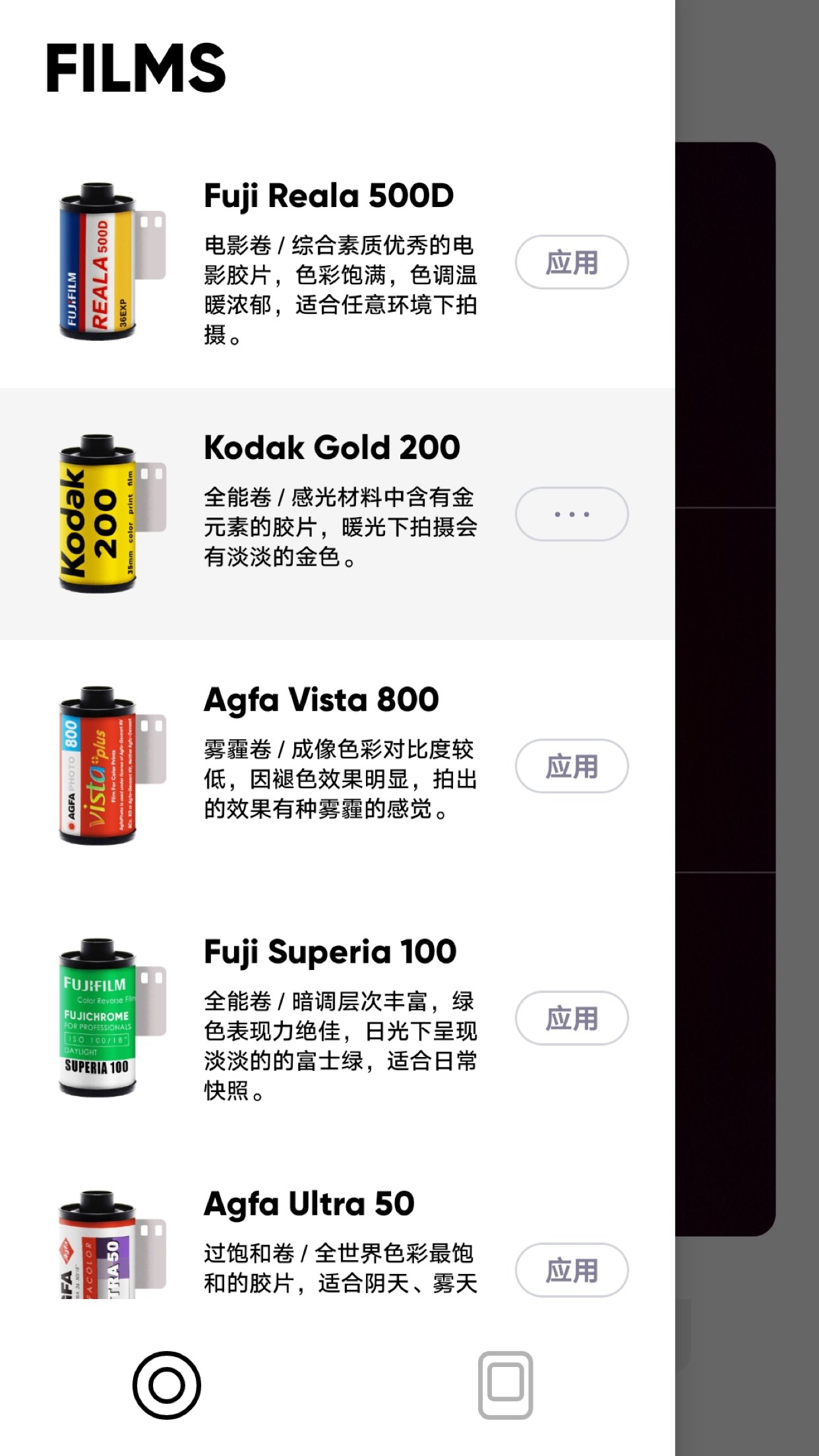 最后一卷胶片4