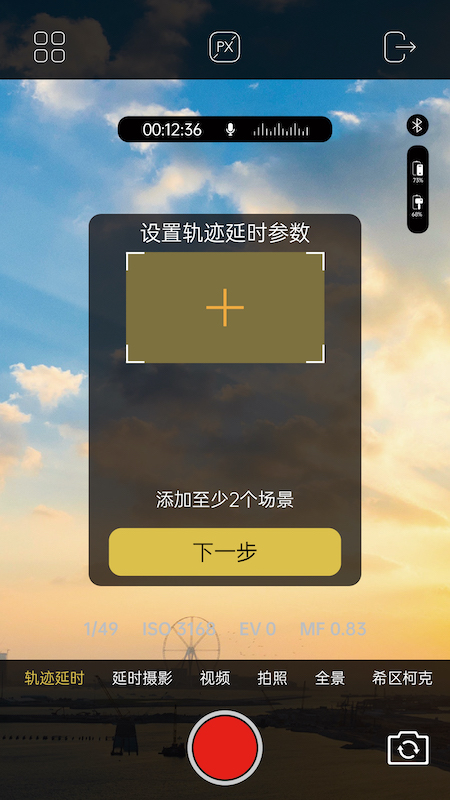 AOCHUAN3