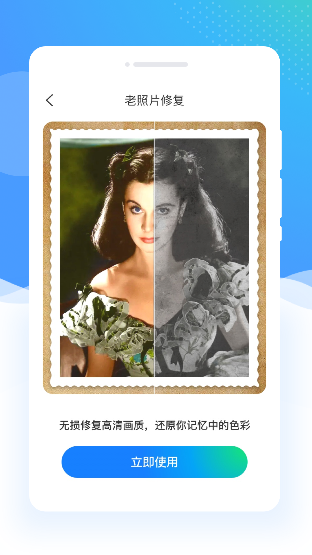 绘素相机3