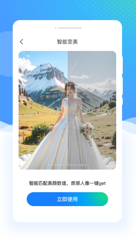 绘素相机2