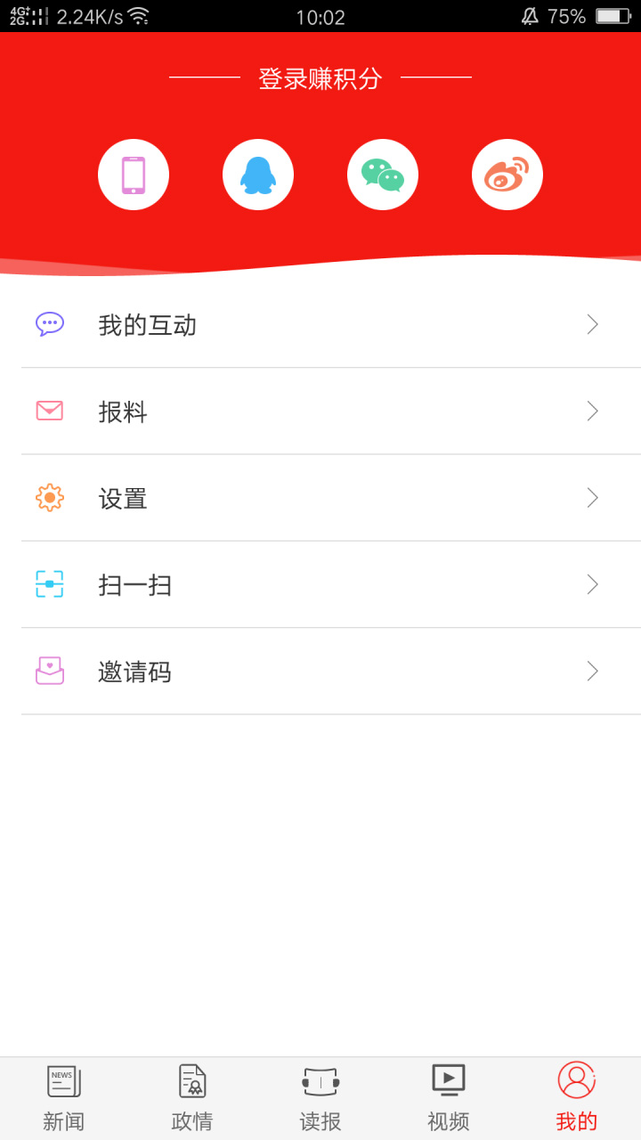 漯河发布2