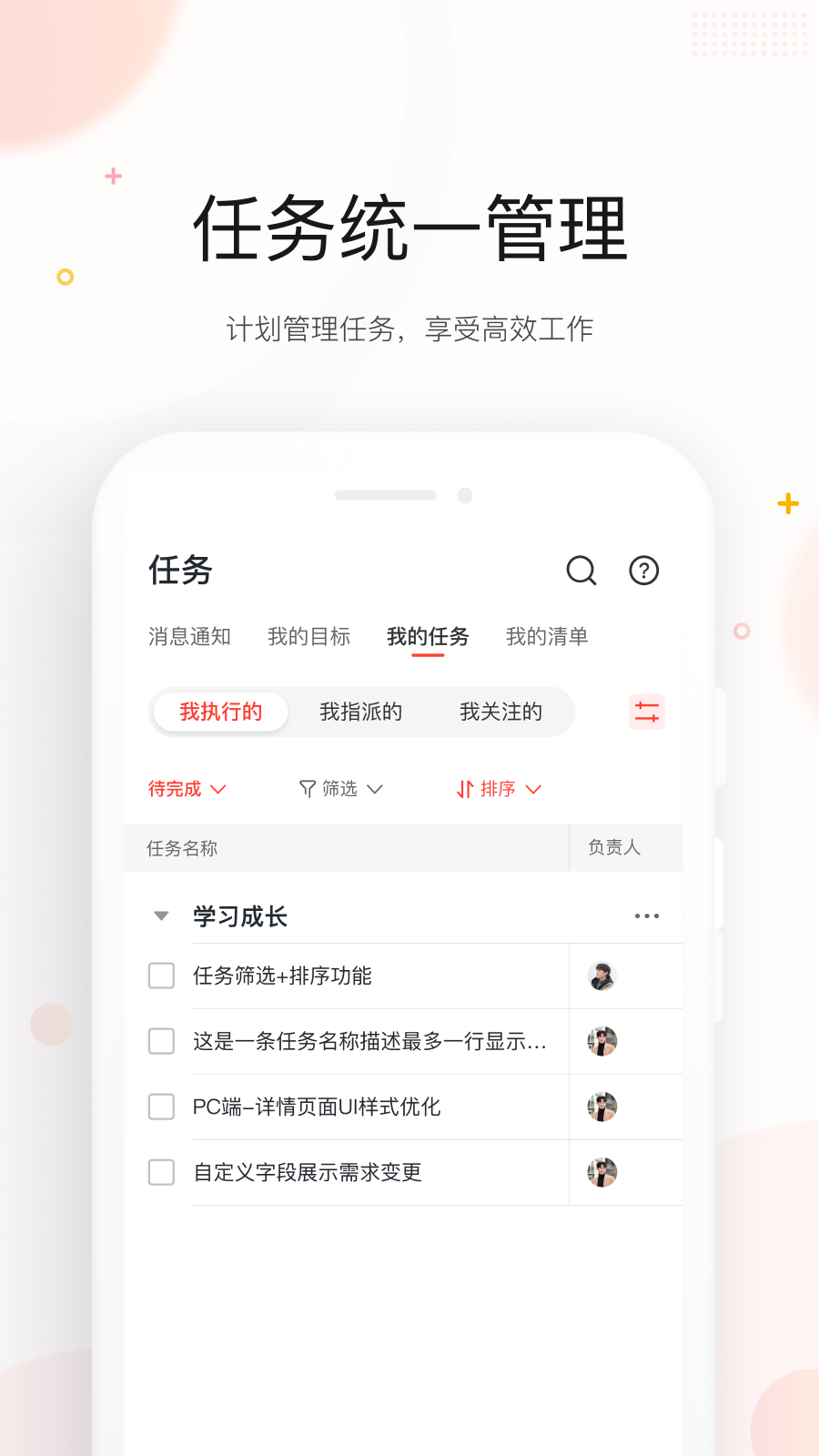 京东ME2