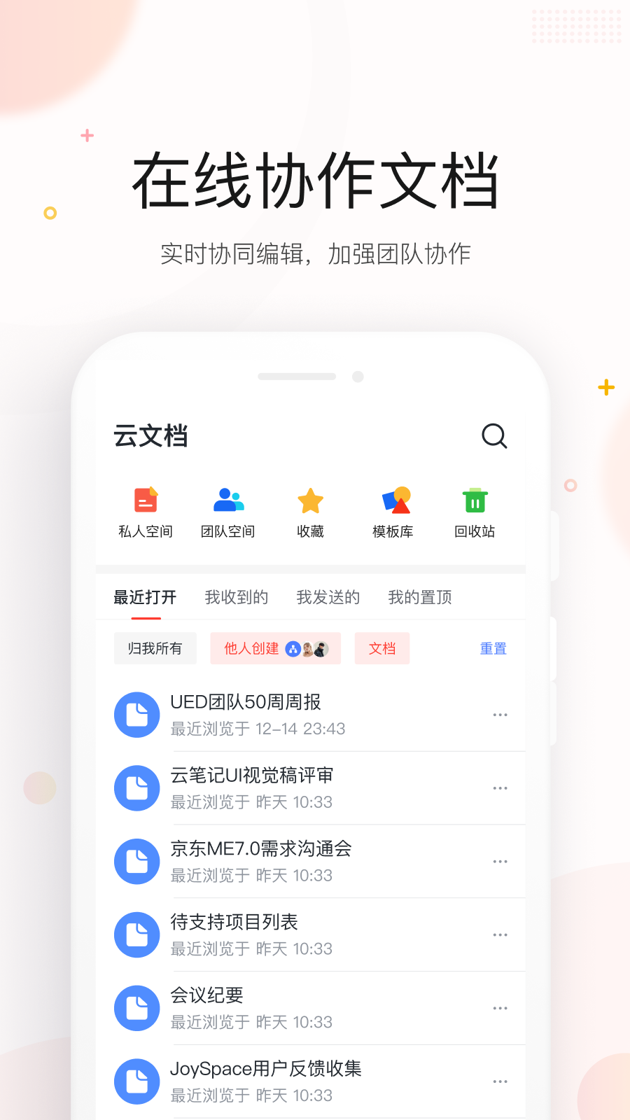 京东ME4