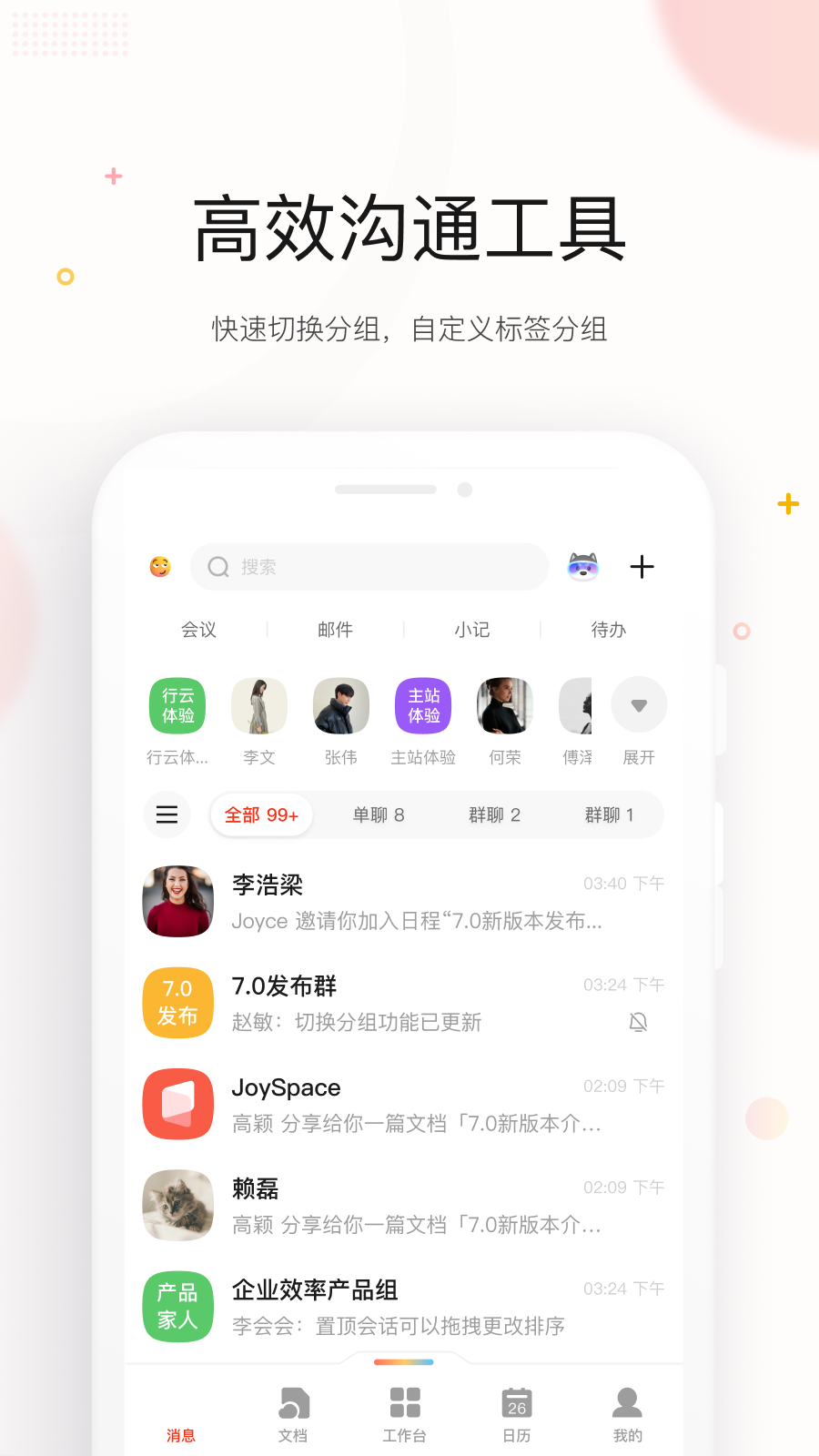 京东ME1