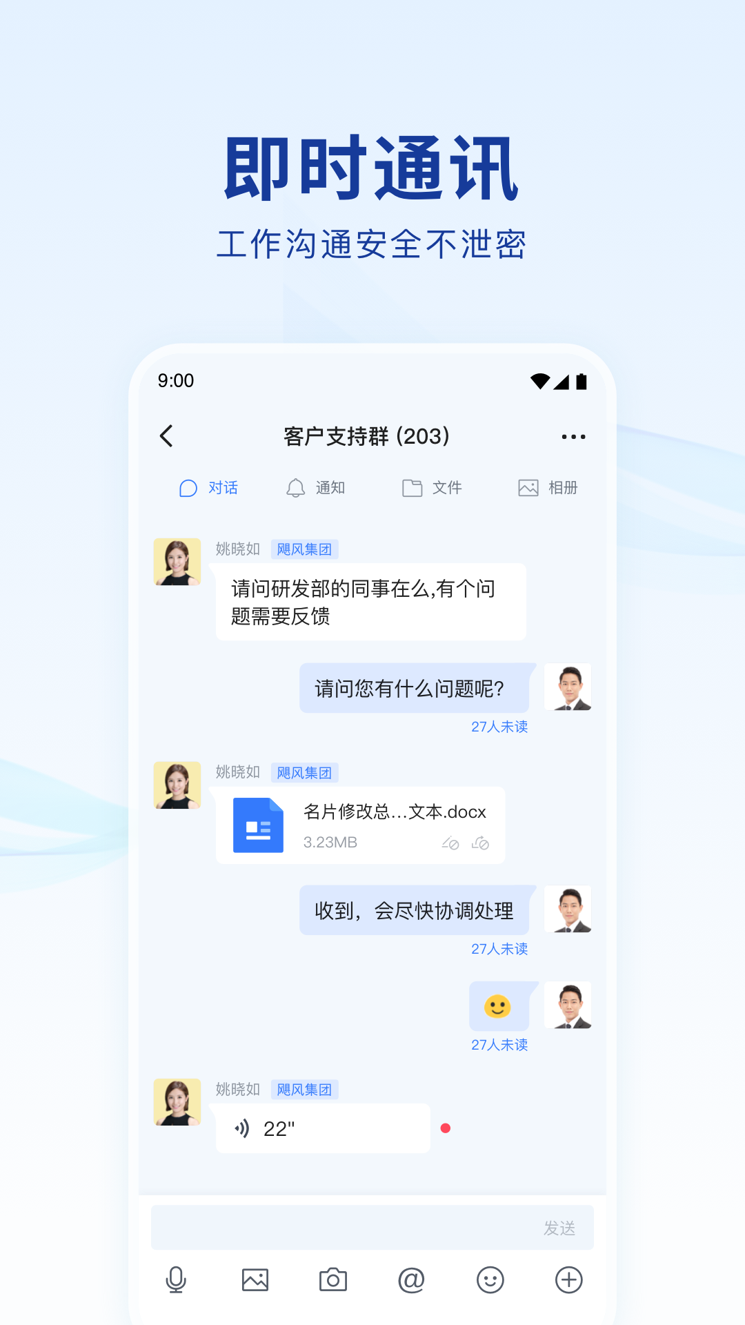 蓝信5