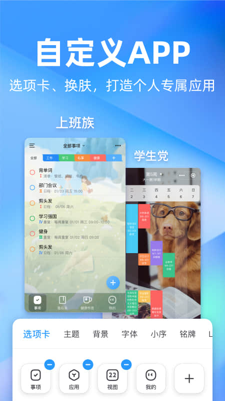 时光序2