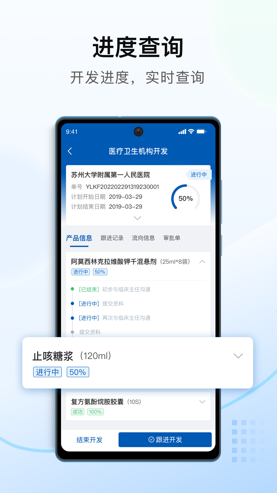 决策易2