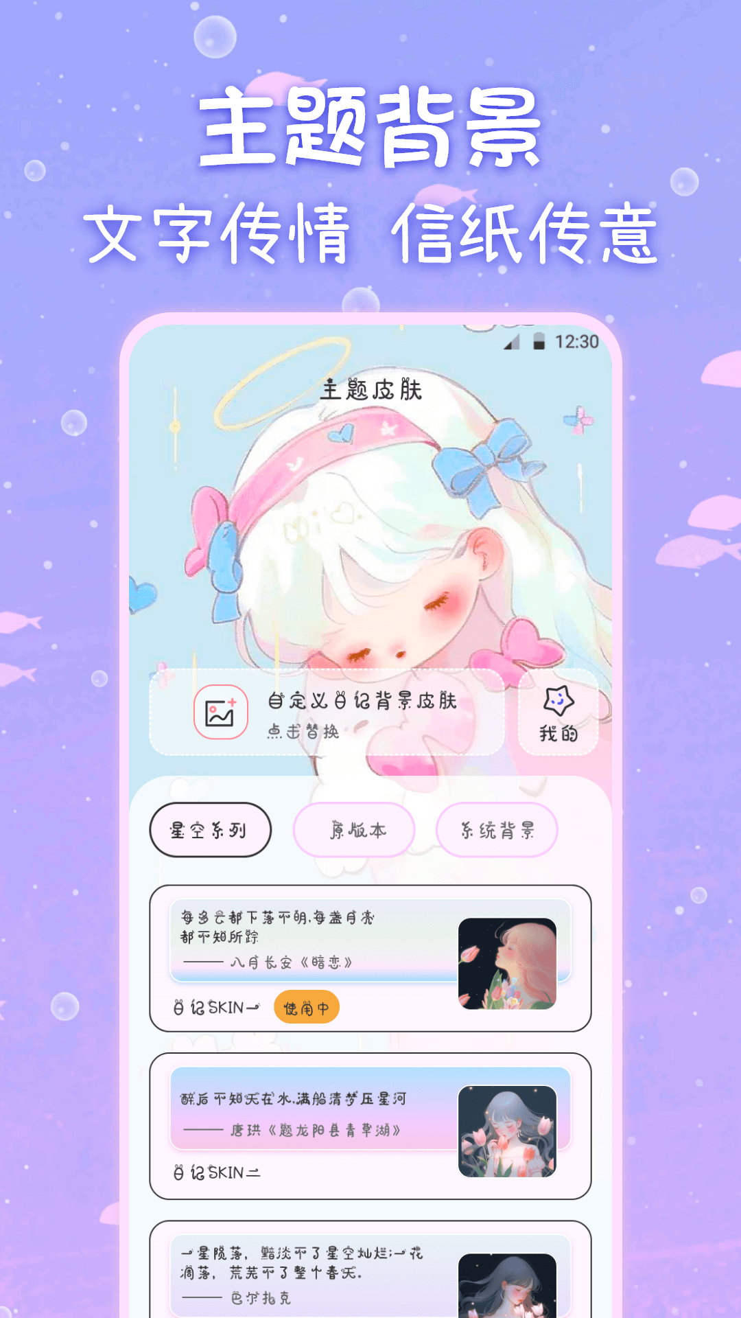 萌趣备忘录5