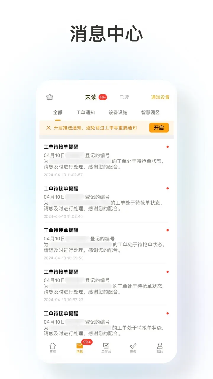 臻心4