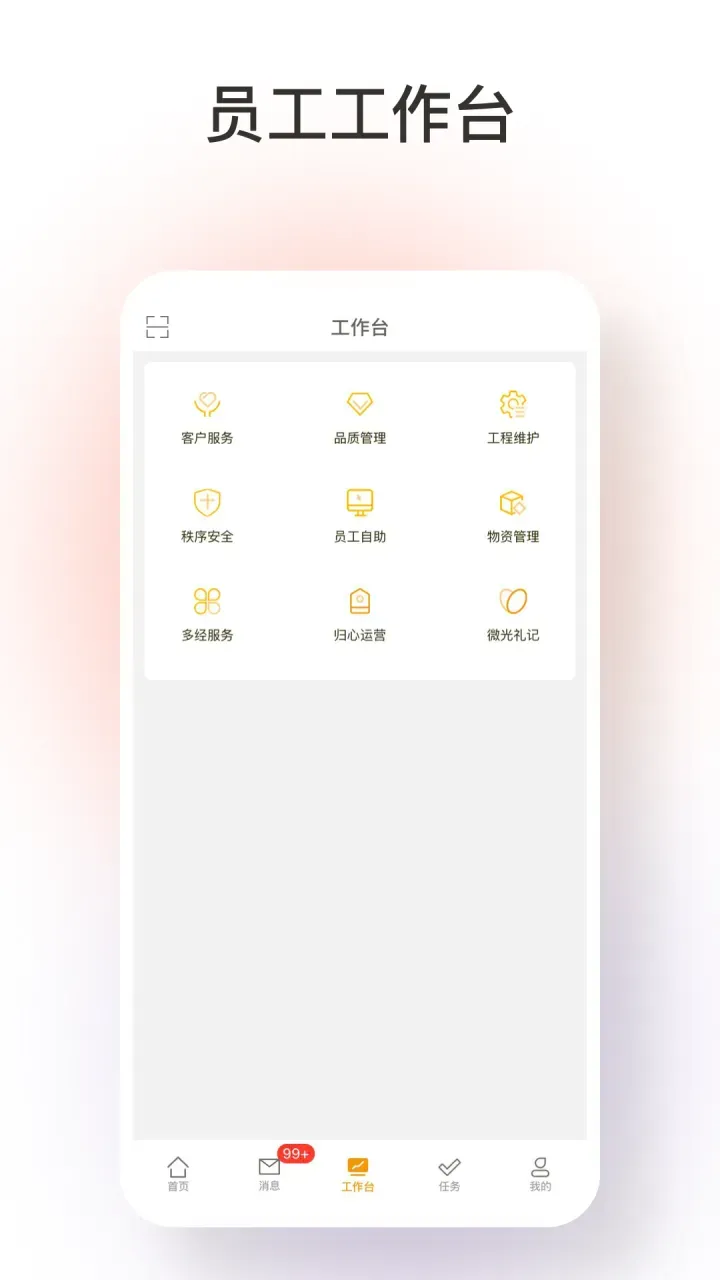臻心3