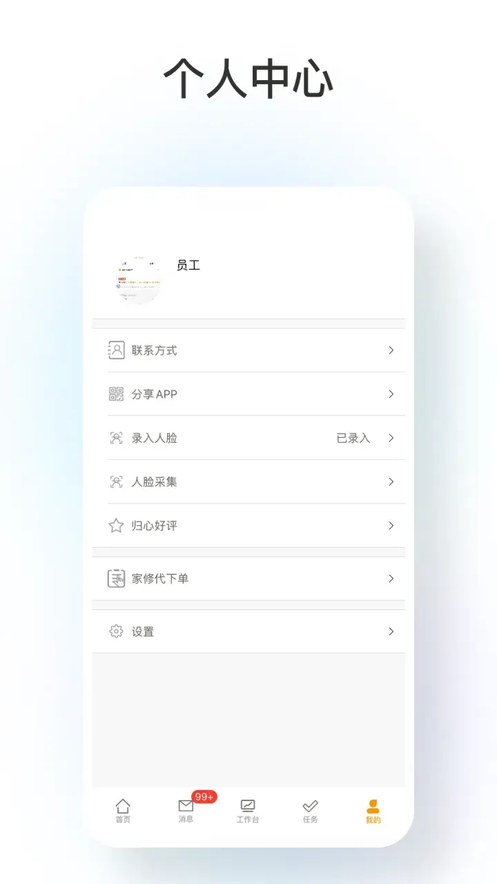 臻心2