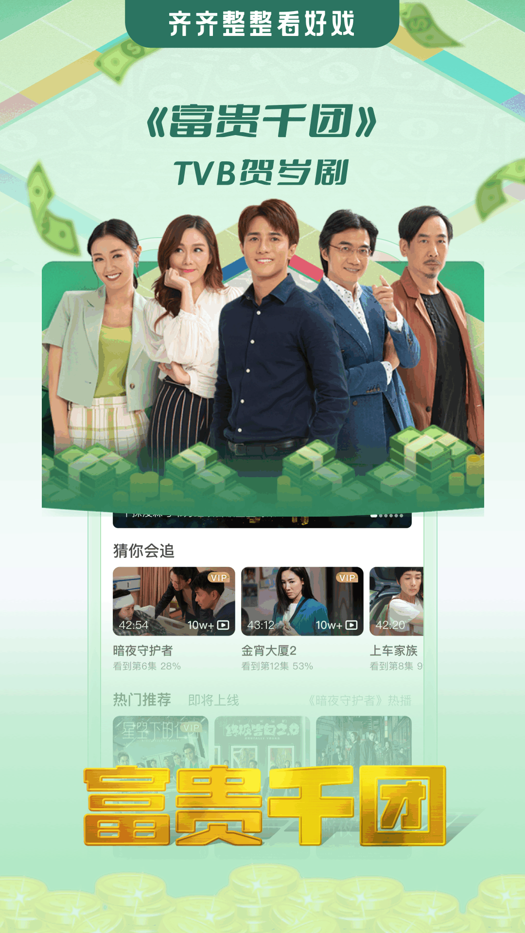埋堆堆4