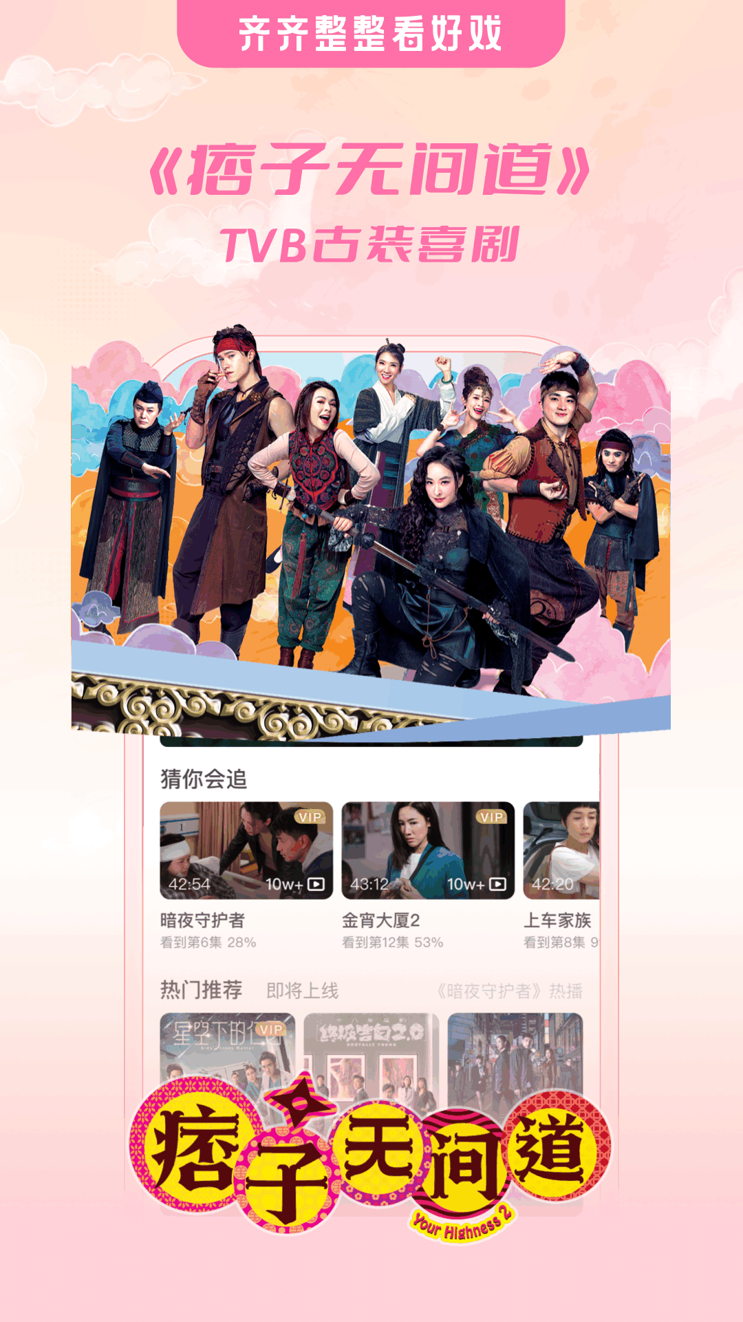 埋堆堆5
