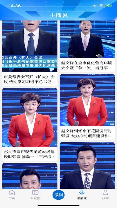 河山云5