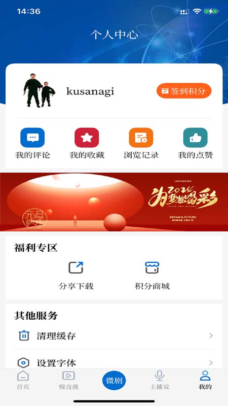 河山云2