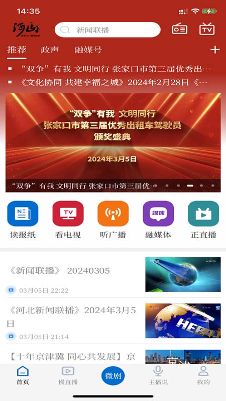 河山云1