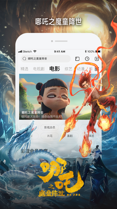 乐视视频1